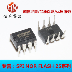 W25Q80BVAIG 丝印:25Q80BVAIG 全新原装 WINBOND 8Mbits DIP8