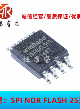 W25X40CLSSIG 25X40CLSIG 全新原装 4Mbits SOP8 512KB FLASH