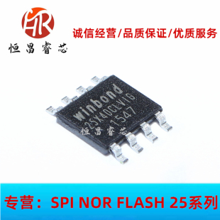 W25X40CLSVIG 25X40CLVIG 全新原装 4Mbits VSOP8 512KB