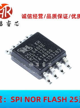 KH25L6406EM2I-12G KH25L6406EM2I 全新原装 64Mbits SOP8 8MB