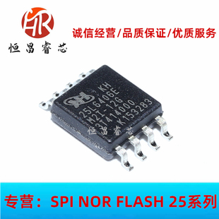 KH25L6406EM2I-12G KH25L6406EM2I 全新原装 64Mbits SOP8 8MB