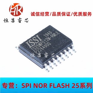 IS25WP512M-RMLE 全新原装 512Mbits SOP16 64MB SPI FLASH 1.8V