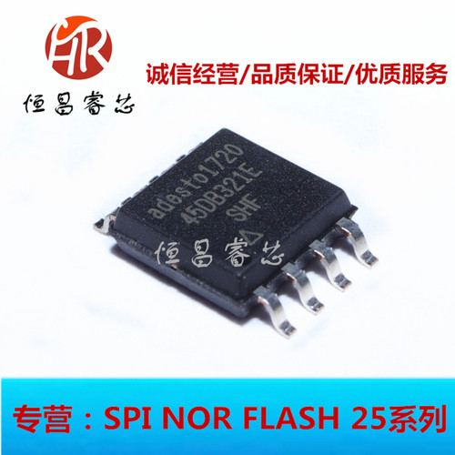 AT45DB321E-SHF 丝印 45DB321E 全新原装ATMEL 32Mbit 串口存储器