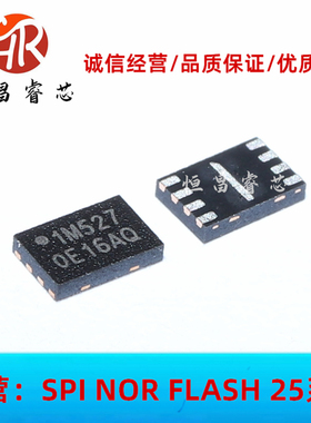 W25Q16FWUXIE 丝印 1M 全新原装 16Mbits USON8 2MB 1.8V