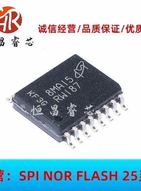 MT25QL512ABB8ESF-0SIT RW187 全新原装 512Mbit SOP16 64MB 3.3V