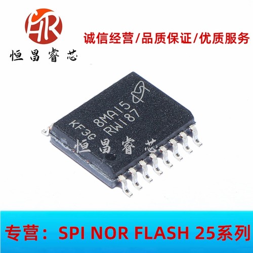 MT25QL512ABB8ESF-0SIT RW187 全新原装 512Mbit SOP16 64MB 3.3V