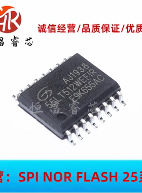 GD55LT512WEFIR 55LT512WEFIR 全新原装 512Mbits SOP16 64MB