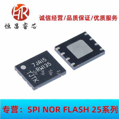 MT25QL128ABA1EW7-0SIT RW135 全新原装 128Mbits WSON8 6*5 16MB