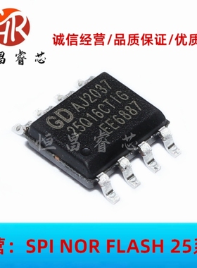 GD25Q16CTIG GD25Q16CT 全新原装 16Mbits SOP8 2MB 3.3V