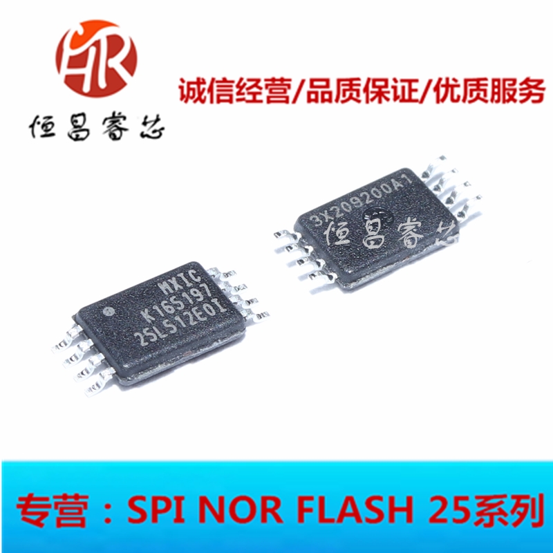 MX25L512EOI-10G 25L512EOI 全新原装 512Kbit TSSOP8 64KB FLASH