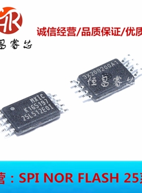 MX25L512EOI-10G 25L512EOI 全新原装 512Kbit TSSOP8 64KB FLASH