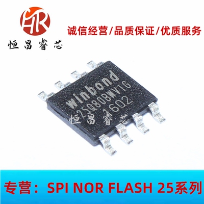 W25Q80BWSVIG 25Q80BWVIG 全新原装 8Mbits VSOP8 1MB FLASH 1.8V