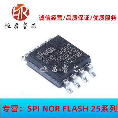 EN25QH32-104HIP EN25QH32 全新原装 32Mbits SOP8 4MB 3.3V