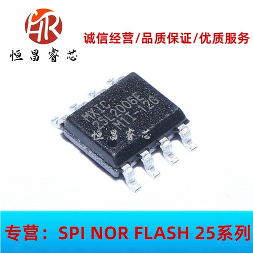 MX25L2006EM1I-12G MX25L2006EM1I 全新原装 2Mbits SOP8 256KB