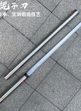 可反接棍子刀龙泉刀剑一体锰钢唐横刀加长款棒子防身冷兵器未开刃