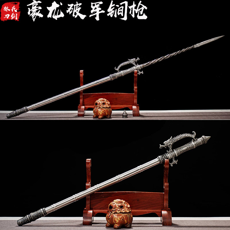 龙泉高锰钢扭转破军锏可反接棍里剑破甲锥车载户外防身兵器未开刃