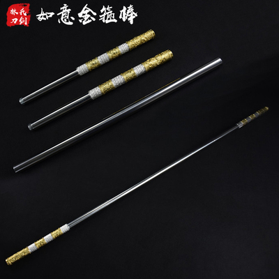 龙泉刀剑如意金箍棒模型摆件