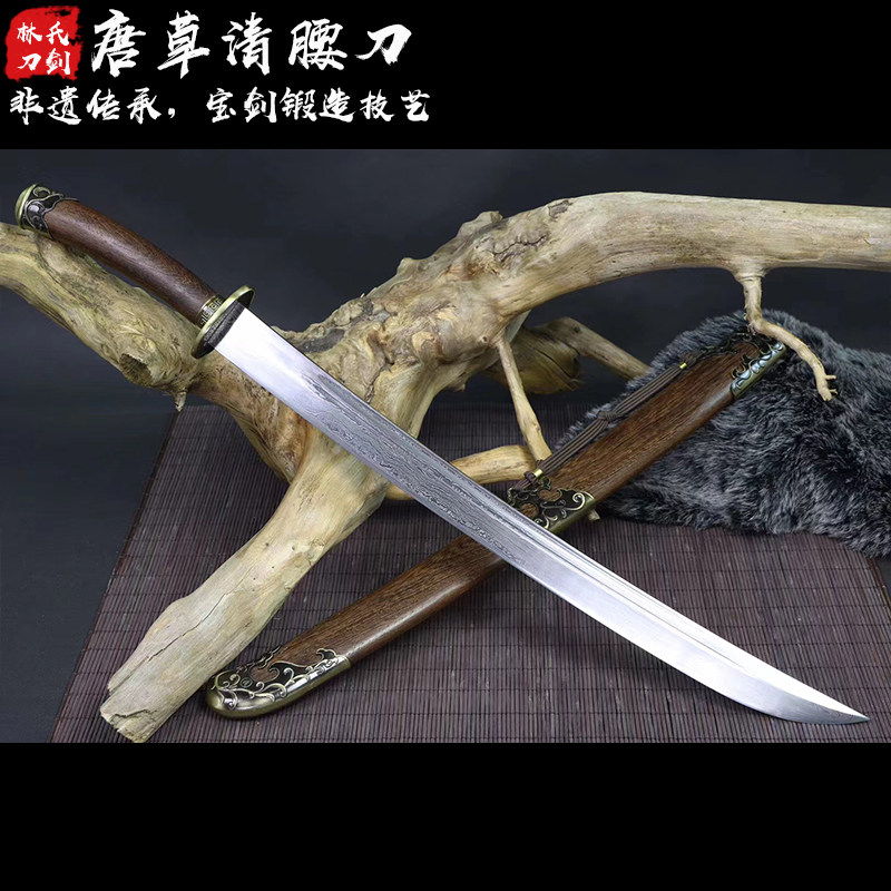 龙泉刀剑一体高锰钢清腰刀绣春刀刀剑
