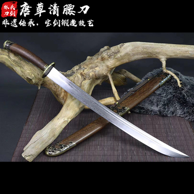龙泉刀剑一体高锰钢清腰刀绣春刀花纹钢镇宅宝刀摆件冷兵器未开刃