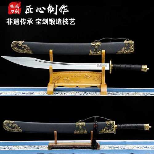 武术单刀牛尾刀训练未开刃