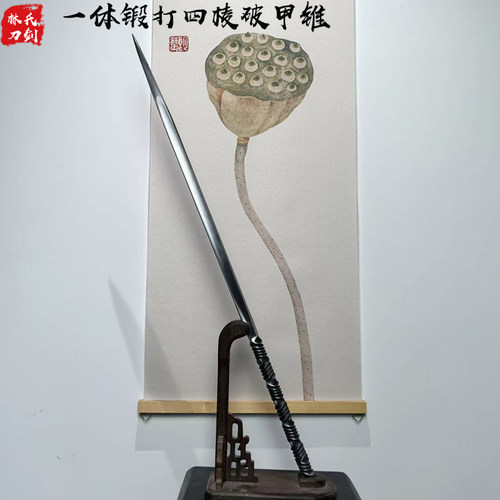 龙泉高锰钢实心一体扭转锻打四棱枪破甲锥车载户外防身兵器未开刃