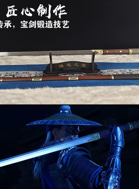 画江湖不良人唐横刀龙泉一体刀剑不良帅同款环首刀长款直刀未开刃