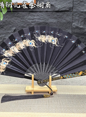 龙泉7寸孔雀金翎扇全金属扇骨古风仙气折扇女生小巧折叠工艺扇子