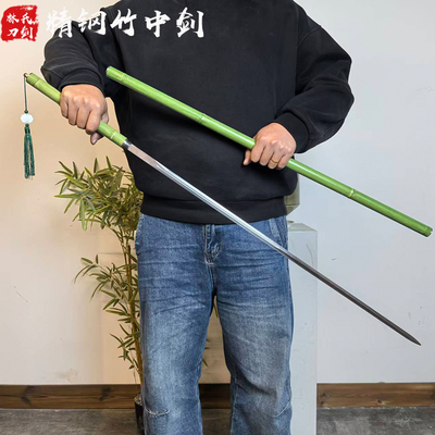 龙泉刀剑一体高锰钢竹中剑长款文玩细剑唐剑竹节手杖棍子剑未开刃