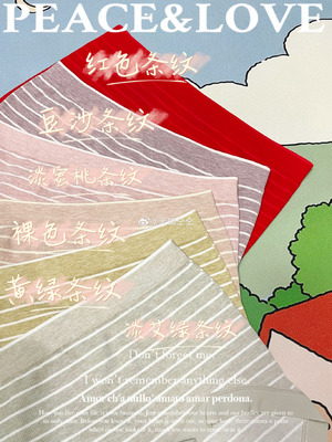 嗷儿舒服条纹弹力高腰三角内裤68包邮天蝎格格家原单女士加肥大码