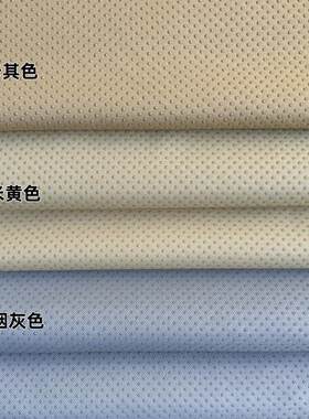 防滑布布料海绵垫布料