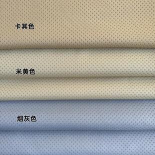 滴塑防滑布沙发坐垫灰色防滑布点塑点子止滑面料汽车坐垫椅垫布