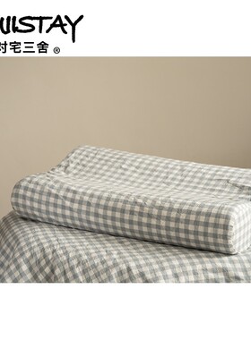 洛森浣记忆海绵枕套水洗棉33x50x10纯棉枕套若利卡乳胶枕套可定制