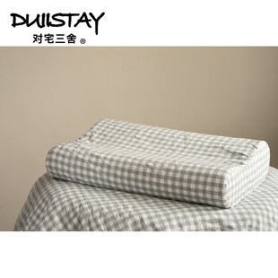 洛森浣记忆海绵枕套水洗棉33x50x10纯棉枕套若利卡乳胶枕套可定制