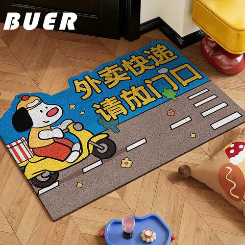 BUER可爱狗狗入户门垫家用丝圈防滑垫pvc可擦洗家用门垫耐磨脚垫