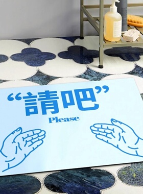 BUER创意浴室地垫吸水地垫硅藻泥软垫卫生间吸水防滑垫卫生间脚垫