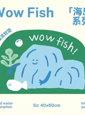 可爱动物浴室地垫硅藻泥吸水软垫卫生间门口吸水防滑垫卫生间地垫