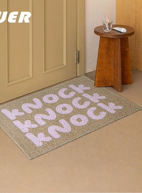 BUER创意文字入户门垫家用丝圈防滑垫pvc可擦洗家用门垫耐磨脚垫