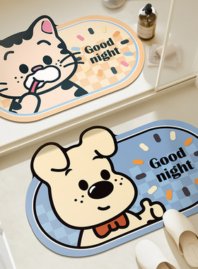 原也小狗浴室地垫吸水地垫硅藻泥软垫卫生间吸水防滑垫卫生间脚垫