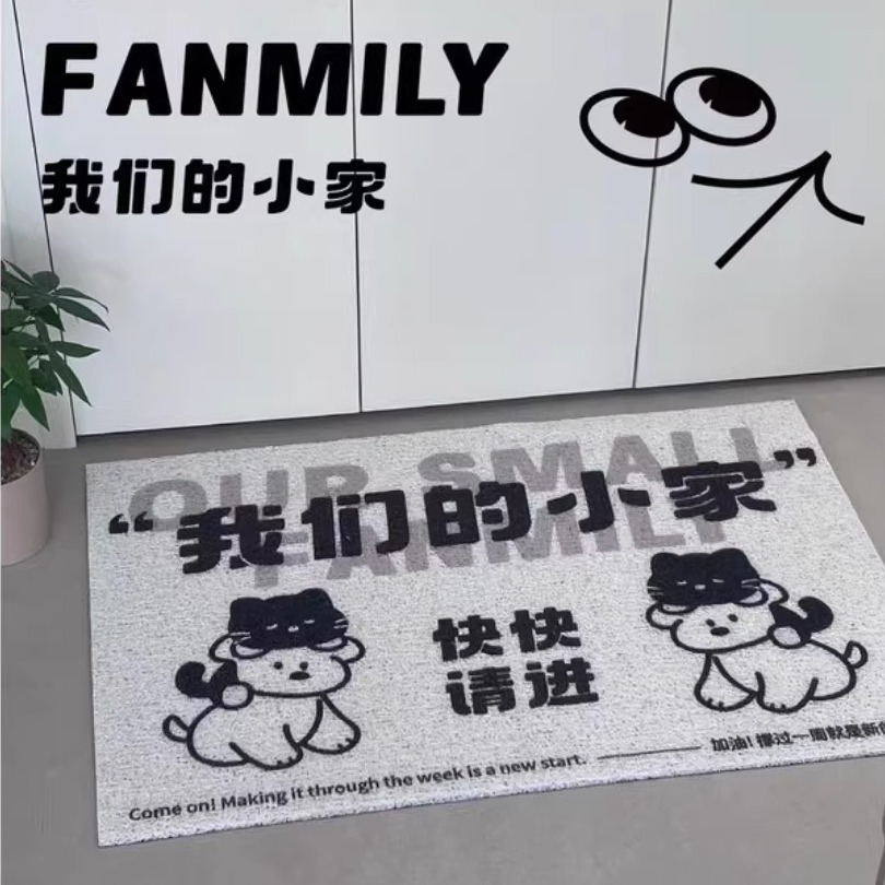 BUER可爱入户门地垫进门地垫入户门垫丝圈地垫pvc地垫玄关地垫
