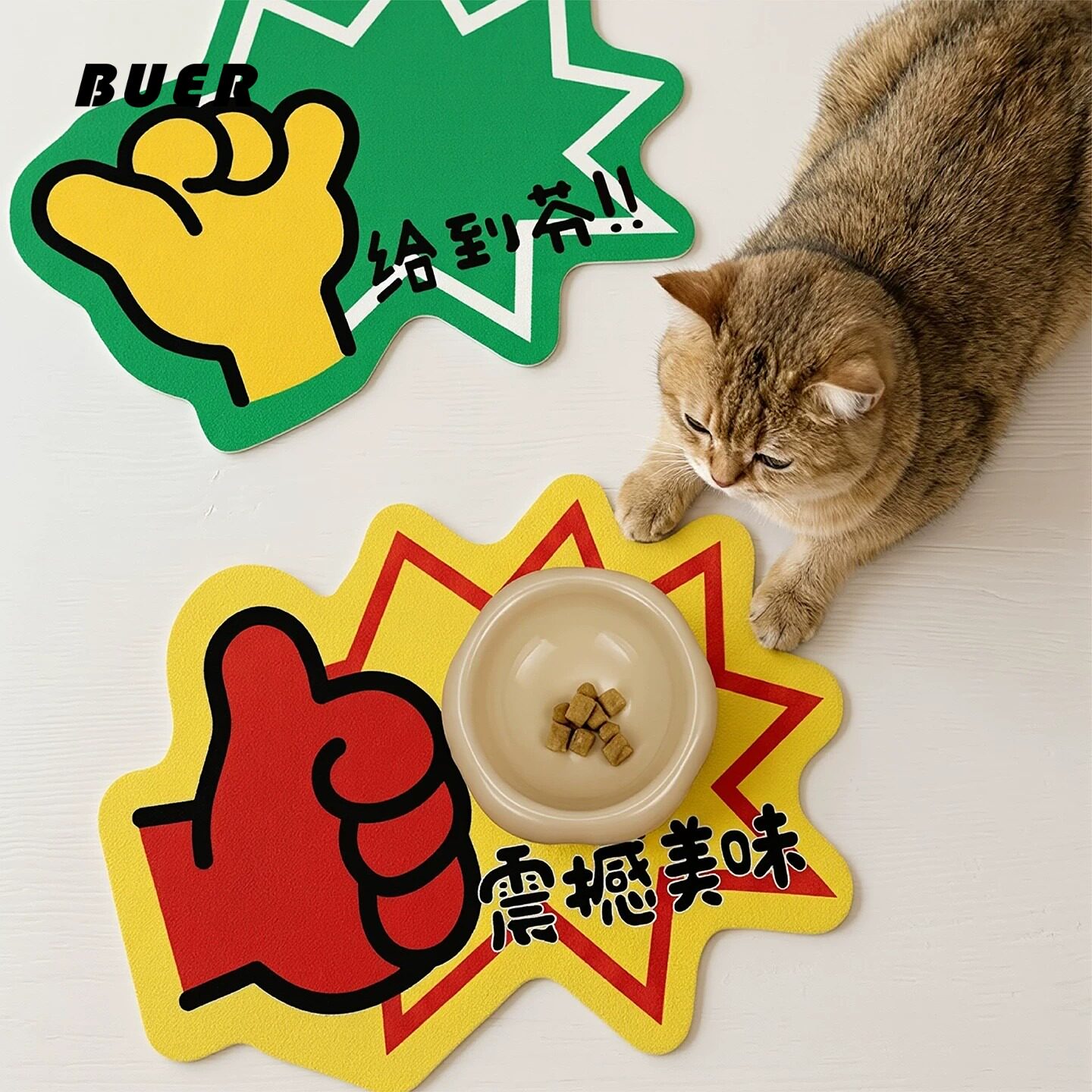 震撼美味创意猫咪餐垫宠物餐垫猫狗专用吃饭垫吸水防滑饭碗食盆垫