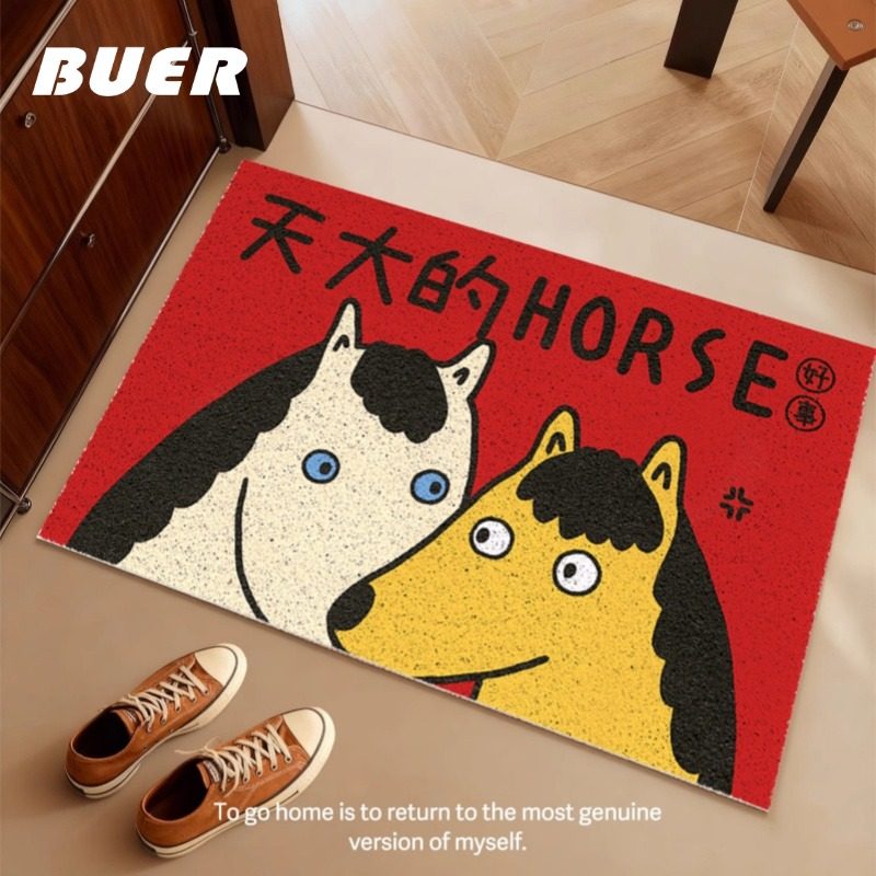 BUER创意马年红色入户门垫家用丝圈地垫进门玄关垫可裁剪耐磨脚垫,居家布艺,入户地垫,淘宝优惠券,粉丝福利购,淘宝优惠卷