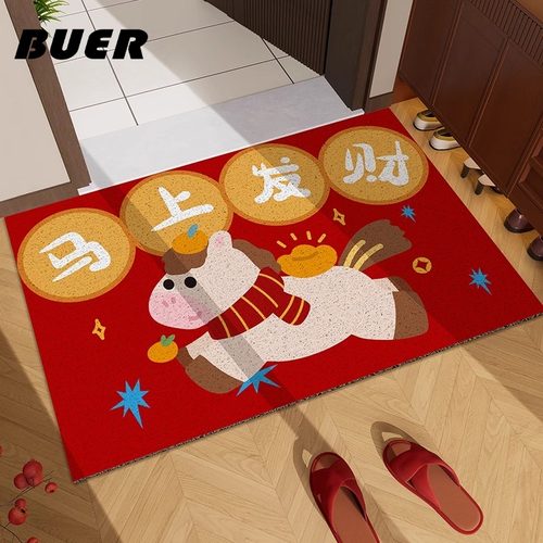 BUER新年红色马年入户门垫家用丝圈防滑垫可擦洗家用门垫耐磨地毯