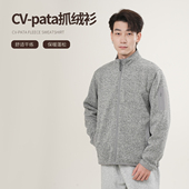 外套25年秋冬季 NNID 男士 pata抓绒衫 保暖内搭KS227