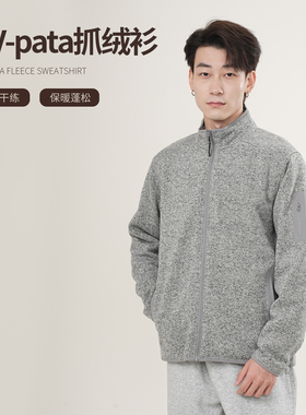 NNID CV-pata抓绒衫男士外套25年秋冬季保暖内搭KS227