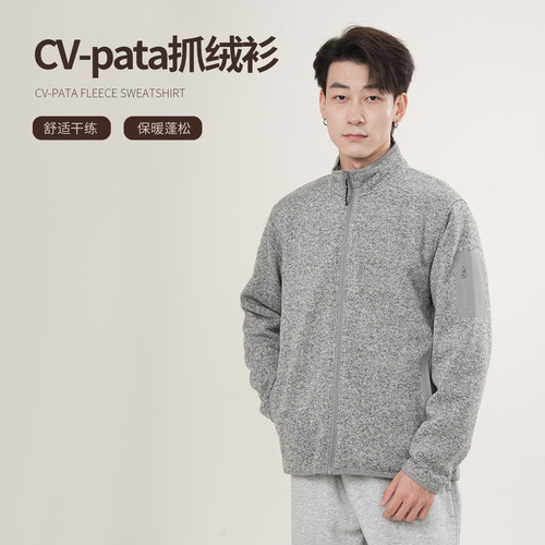 NNID CV-pata抓绒衫男士外套25年秋冬季保暖内搭KS227