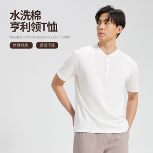 NNID水洗棉亨利领T恤男26夏季柔软舒适上衣KS274