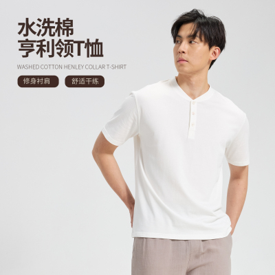 NNID水洗棉亨利领T恤男26夏季柔软舒适上衣KS274