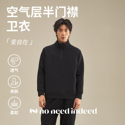 NNID空气层半门襟情侣卫衣2025年春秋季新款纯色百搭男士上衣