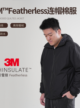 NNID新雪丽3M™Featherless连帽棉服25冬男保暖仿生羽绒外套KS236