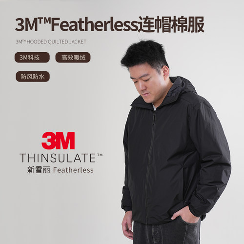 NNID新雪丽3M™Featherless连帽棉服25冬男保暖仿生羽绒外套KS236